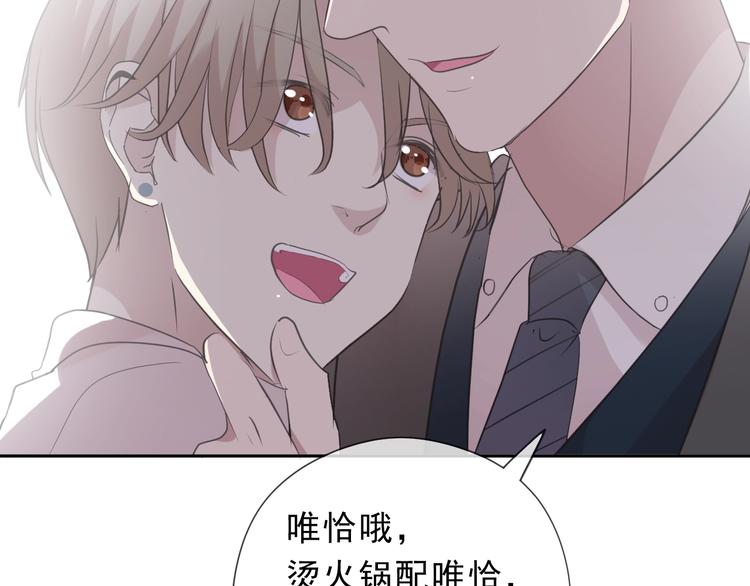 第37话 对不起，我爱你(1/2)-第37话