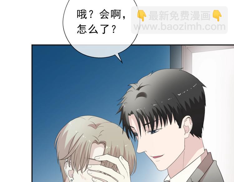 第37话 对不起，我爱你(1/2)-第37话