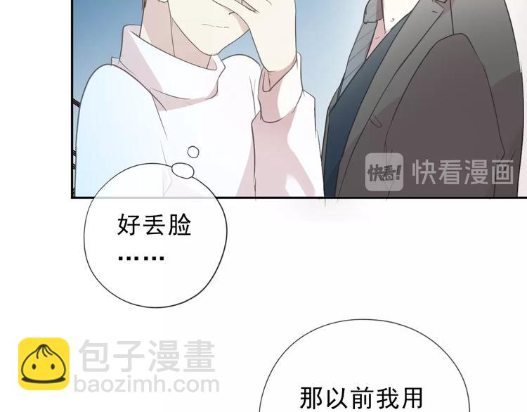 第37话 对不起，我爱你(1/2)-第37话