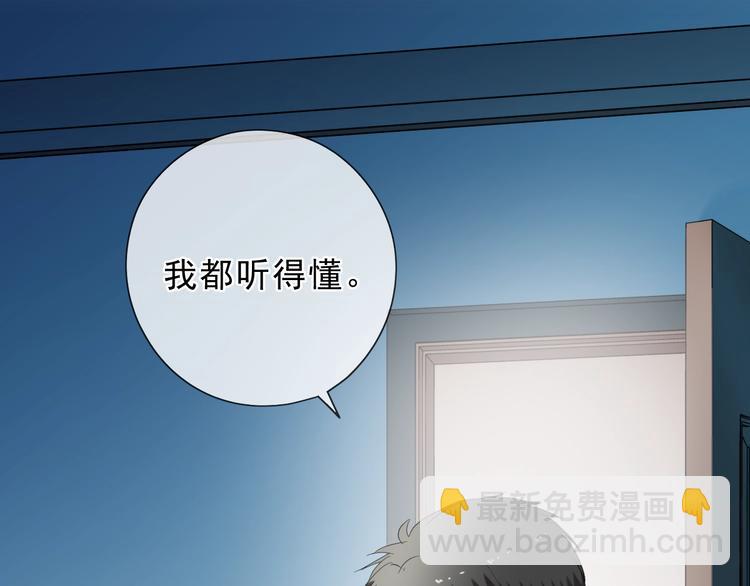 第37话 对不起，我爱你(1/2)-第37话