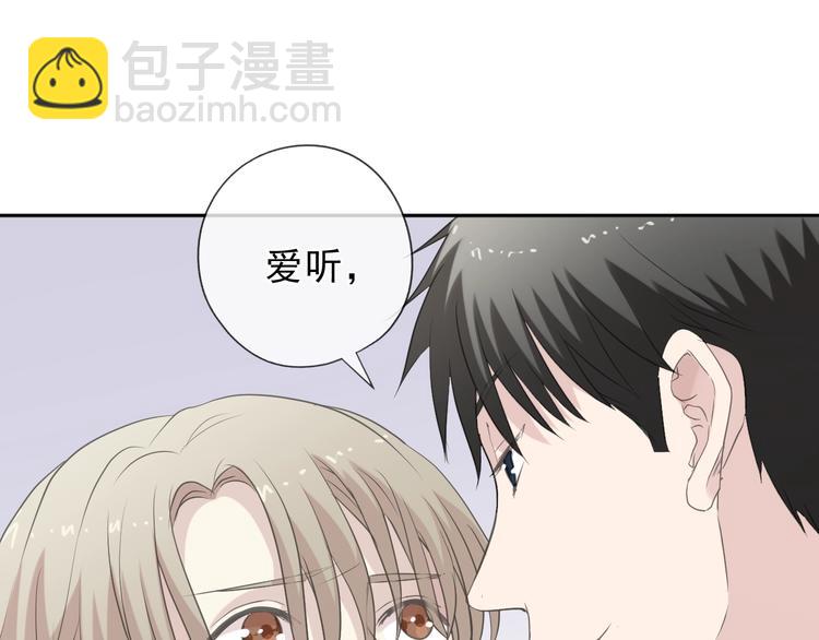 第37话 对不起，我爱你(1/2)-第37话