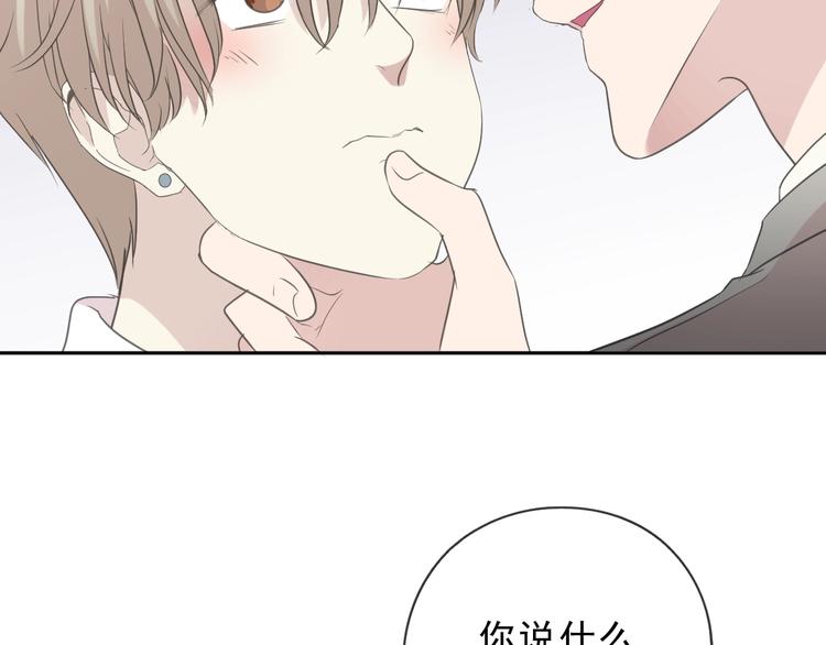 第37话 对不起，我爱你(1/2)-第37话