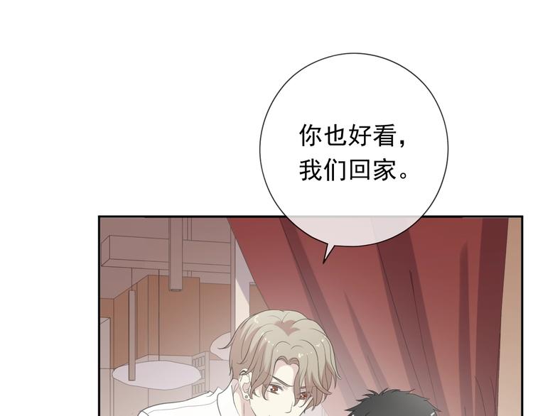 第37话 对不起，我爱你(1/2)-第37话