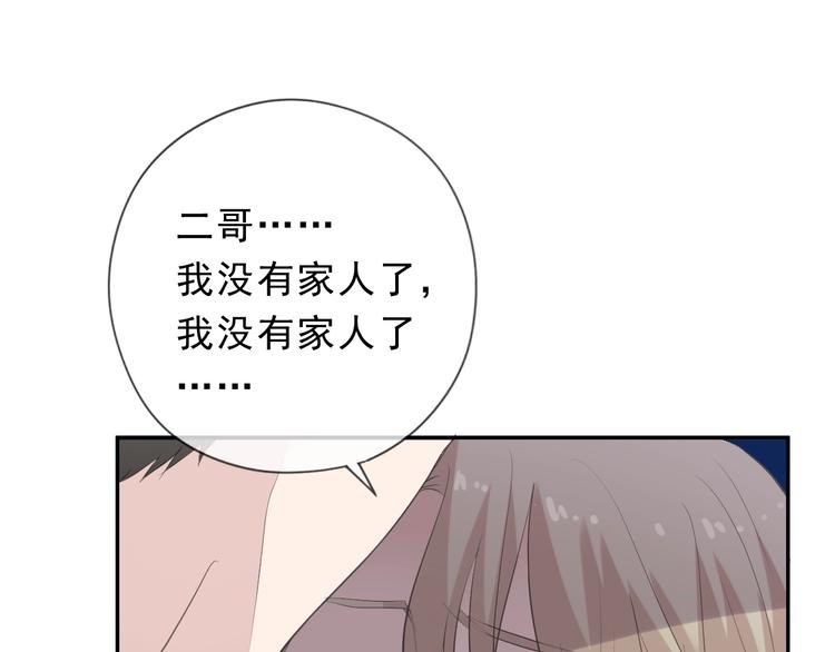 第37话 对不起，我爱你(1/2)-第37话