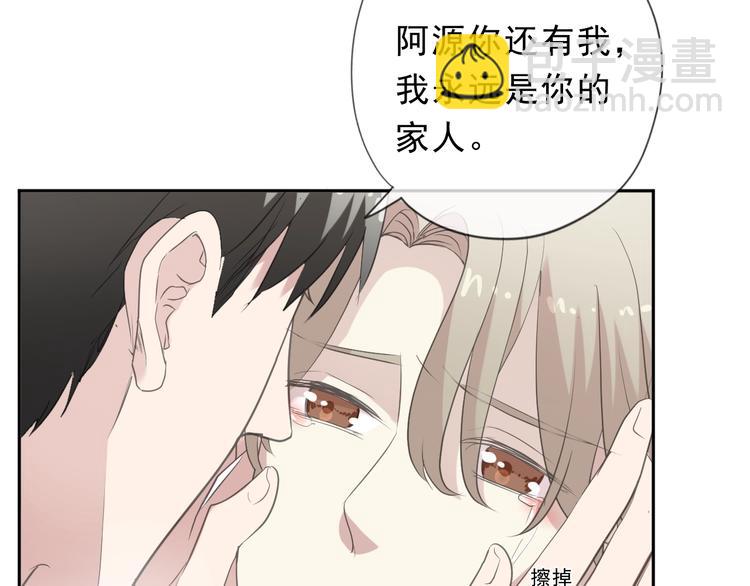 第37话 对不起，我爱你(1/2)-第37话