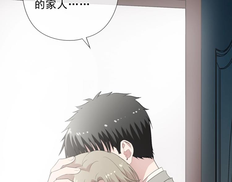 第37话 对不起，我爱你(1/2)-第37话