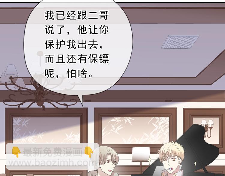 第39话 你来找谁？(1/2)-第39话