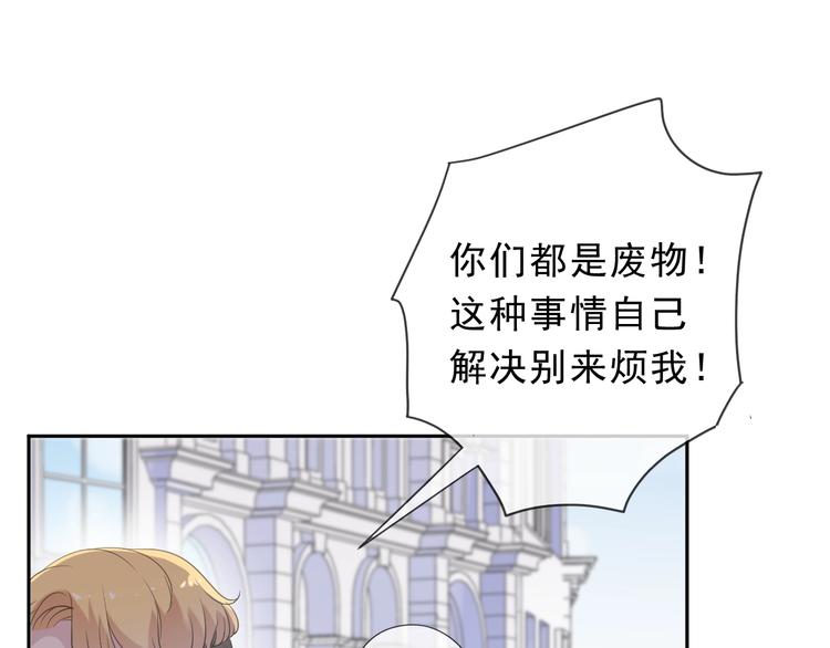 第39话 你来找谁？(1/2)-第39话