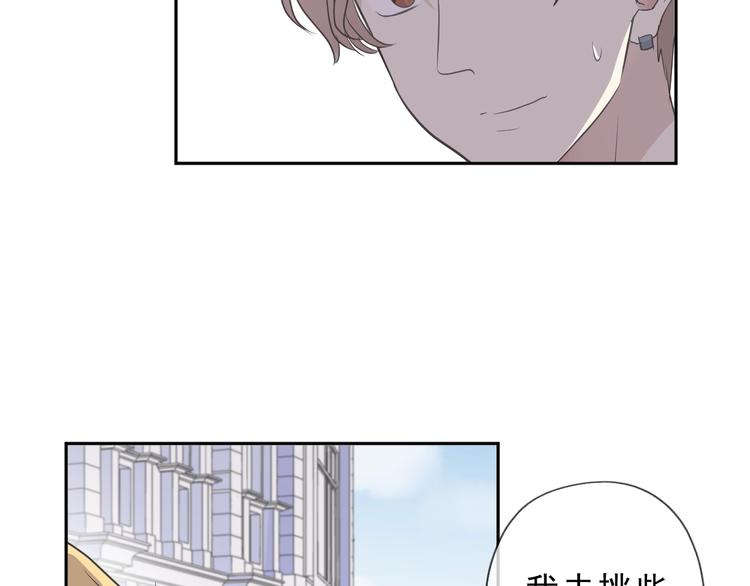 第39话 你来找谁？(1/2)-第39话