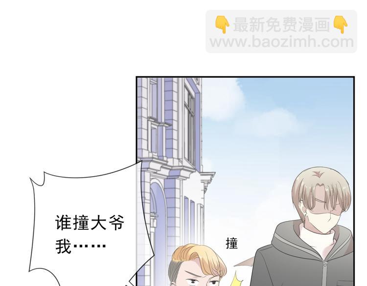 第39话 你来找谁？(1/2)-第39话