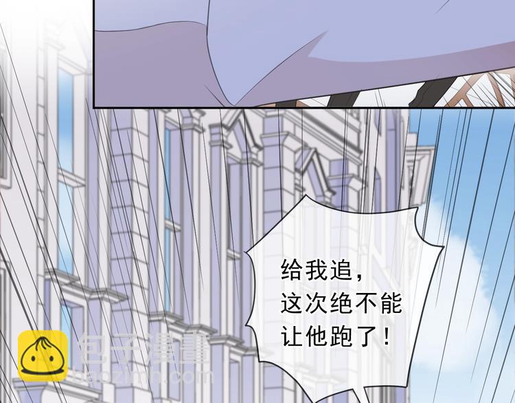 第39话 你来找谁？(1/2)-第39话