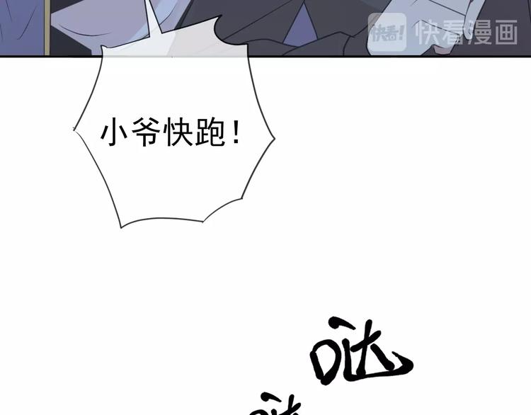 第39话 你来找谁？(1/2)-第39话