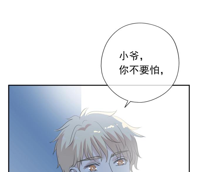 第39话 你来找谁？(1/2)-第39话