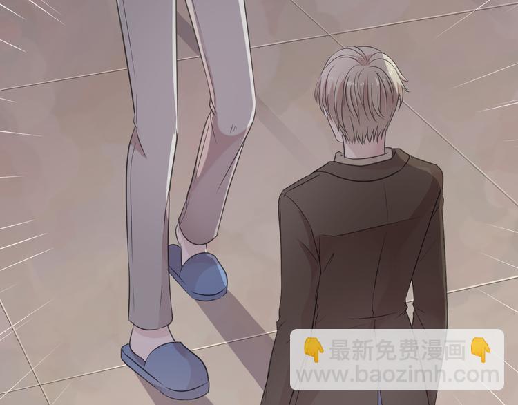 第5话 逃进你的怀抱(1/3)-第5话