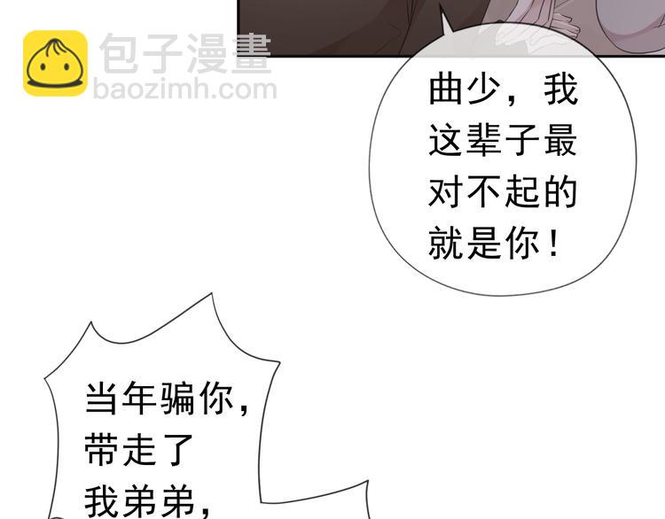 第5话 逃进你的怀抱(1/3)-第5话