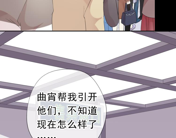 第5话 逃进你的怀抱(1/3)-第5话