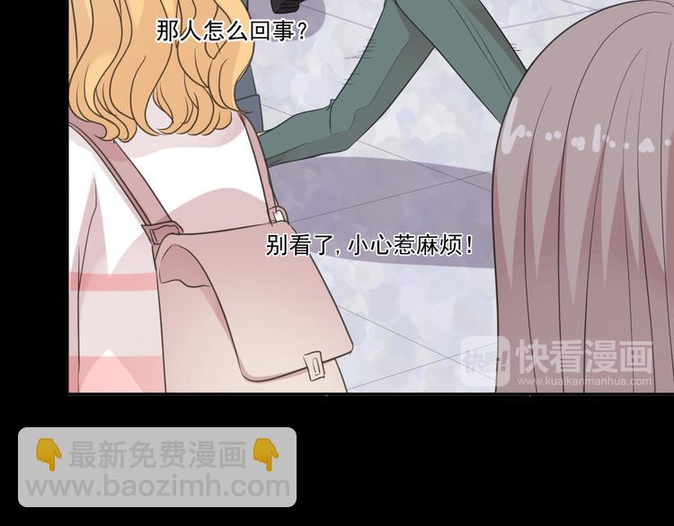 第5话 逃进你的怀抱(1/3)-第5话