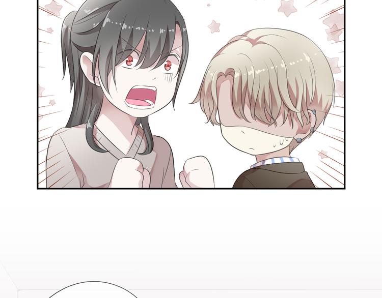 第5话 逃进你的怀抱(1/3)-第5话