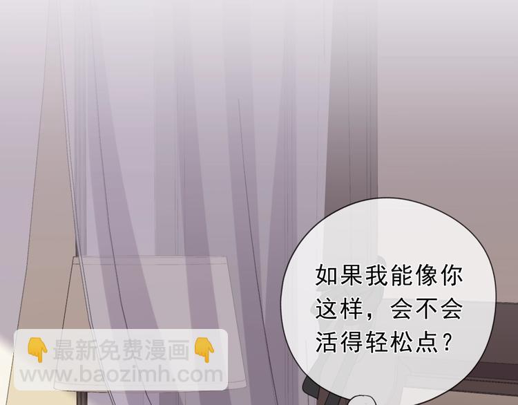 第41话 真相(1/2)-第41话