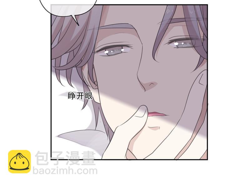 第41话 真相(1/2)-第41话