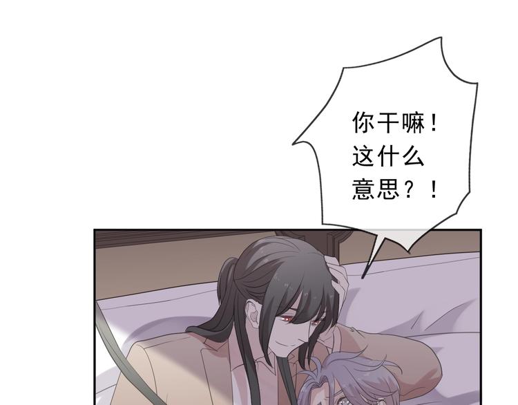 第41话 真相(1/2)-第41话