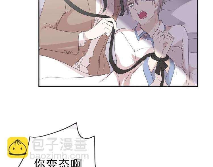 第41话 真相(1/2)-第41话