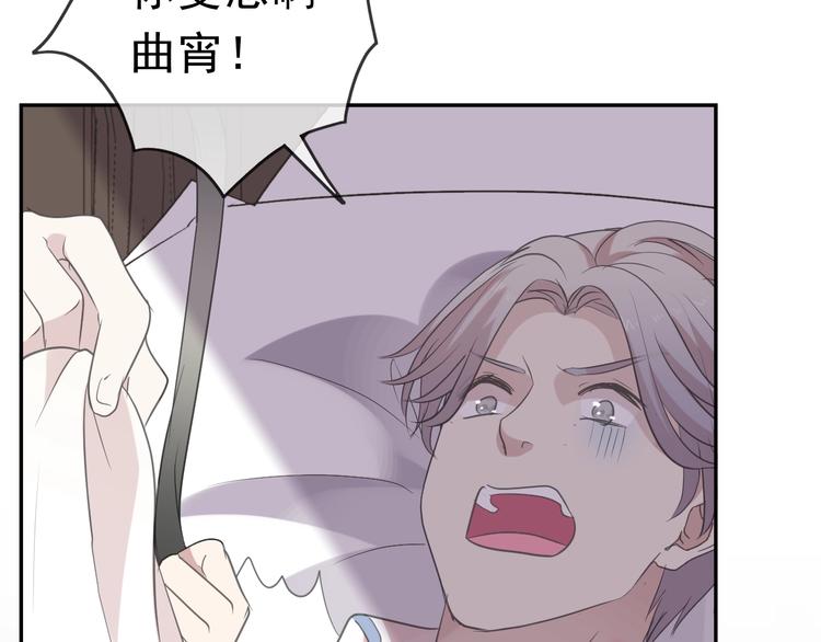 第41话 真相(1/2)-第41话