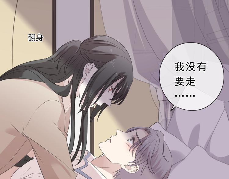 第41话 真相(1/2)-第41话