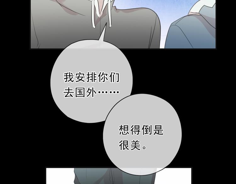 第41话 真相(1/2)-第41话