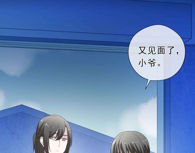 第41话 真相(1/2)-第41话