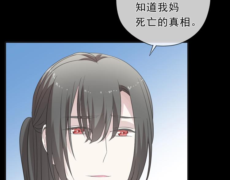 第41话 真相(1/2)-第41话