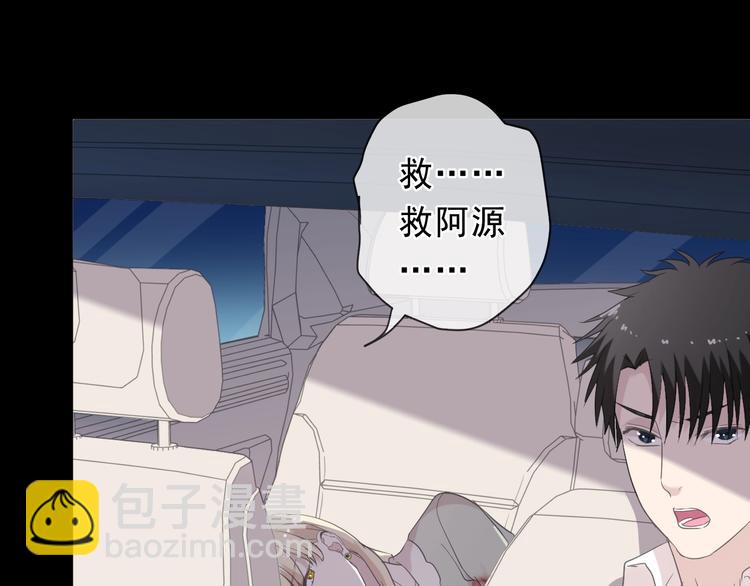 第43话 带血的真相（下）(1/2)-第43话