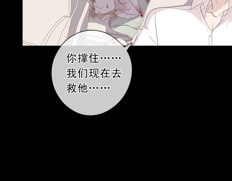 第43话 带血的真相（下）(1/2)-第43话