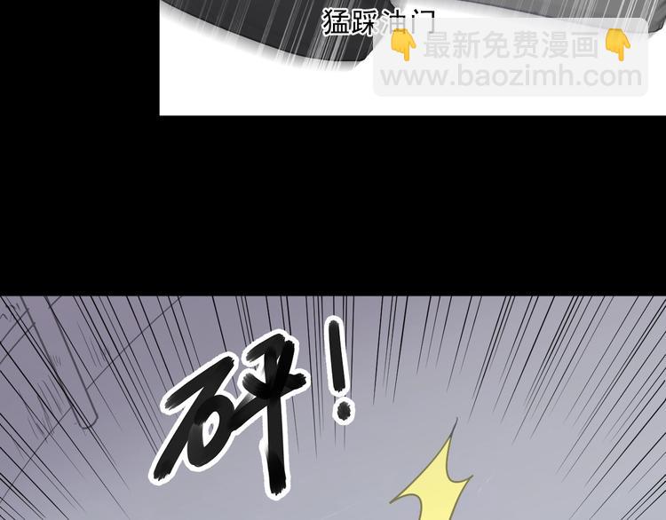 第43话 带血的真相（下）(1/2)-第43话