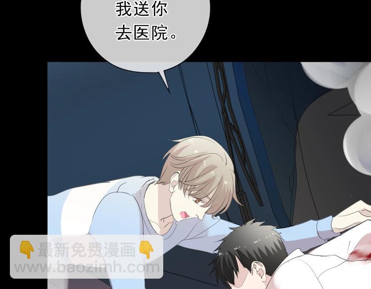 第43话 带血的真相（下）(1/2)-第43话