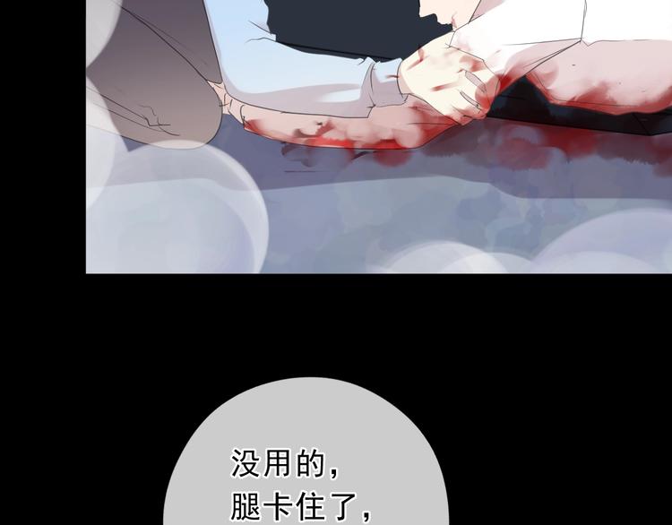 第43话 带血的真相（下）(1/2)-第43话