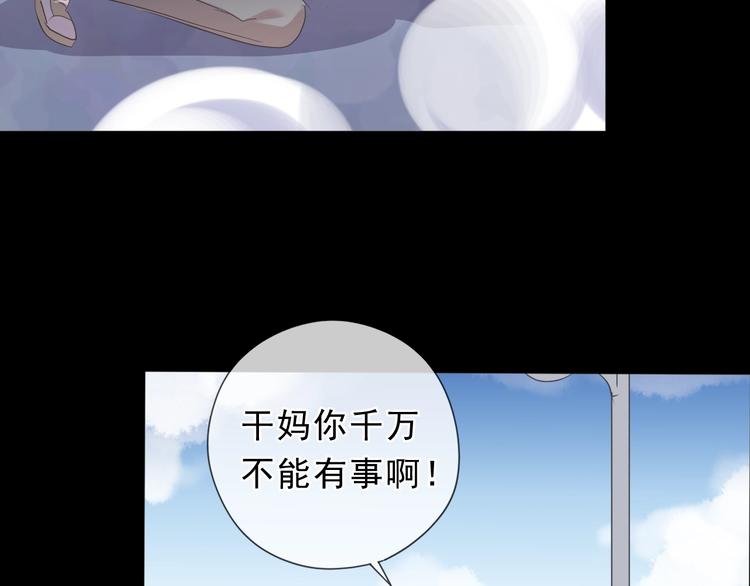 第43话 带血的真相（下）(1/2)-第43话