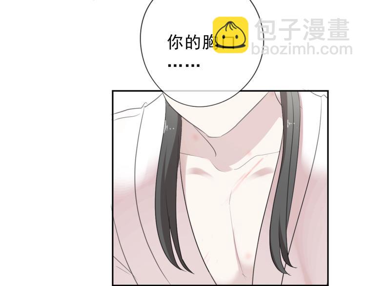 第45话 曲宵的秘密曝光?(1/2)-第45话