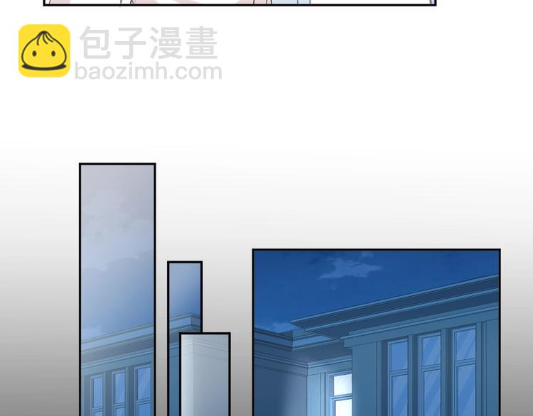 第45话 曲宵的秘密曝光?(1/2)-第45话