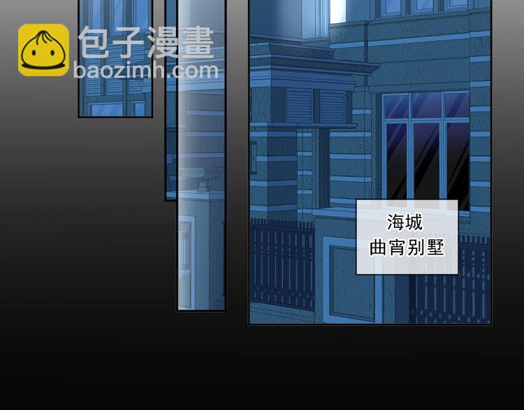 第45话 曲宵的秘密曝光?(1/2)-第45话