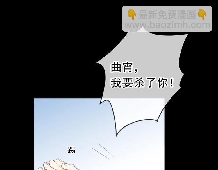 第45话 曲宵的秘密曝光?(1/2)-第45话