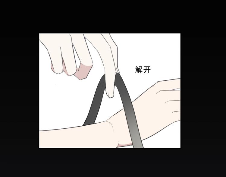 第45话 曲宵的秘密曝光?(1/2)-第45话