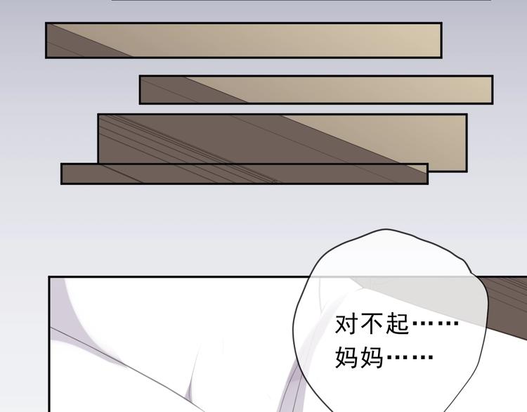 第45话 曲宵的秘密曝光?(1/2)-第45话