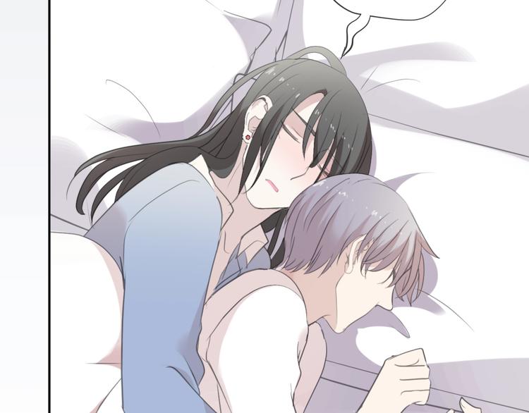 第45话 曲宵的秘密曝光?(1/2)-第45话