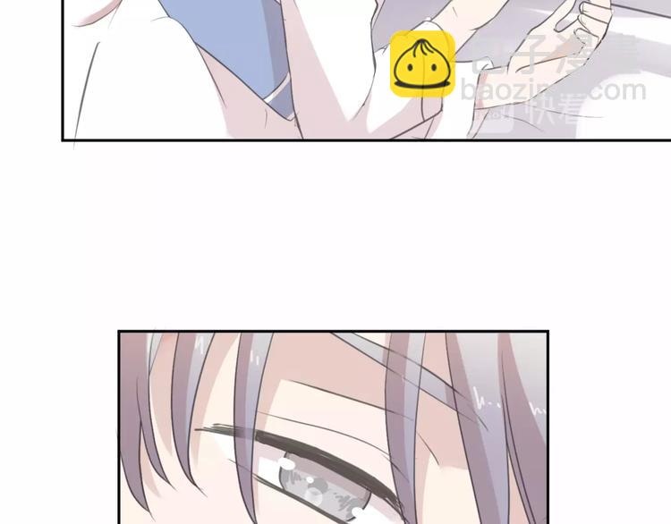 第45话 曲宵的秘密曝光?(1/2)-第45话