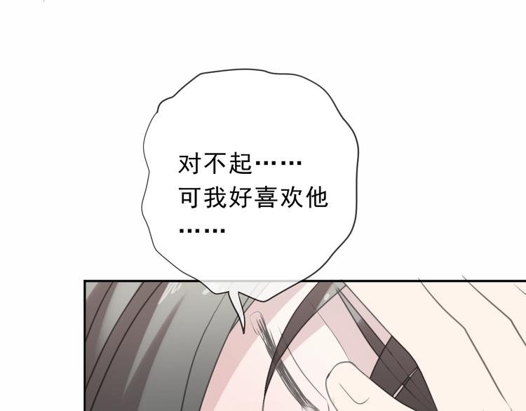 第45话 曲宵的秘密曝光?(1/2)-第45话