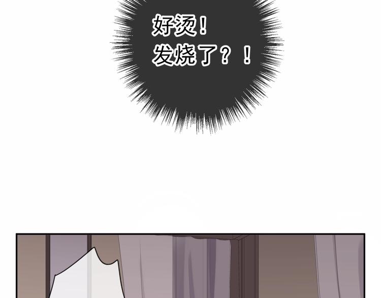 第45话 曲宵的秘密曝光?(1/2)-第45话