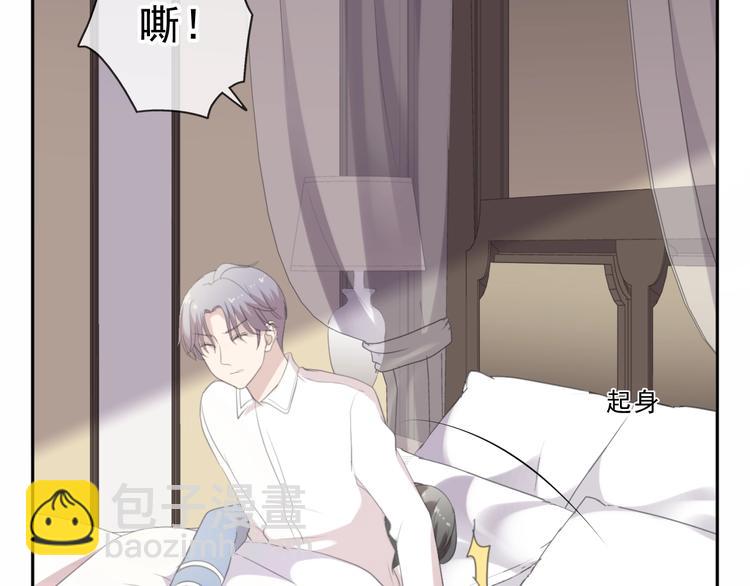 第45话 曲宵的秘密曝光?(1/2)-第45话