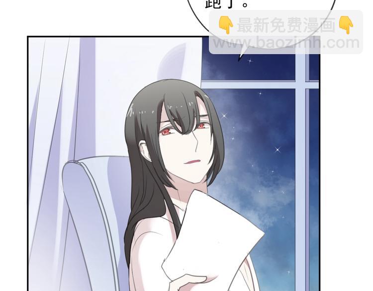 第45话 曲宵的秘密曝光?(1/2)-第45话