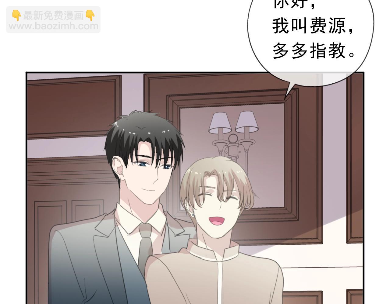 第47话 约定(1/2)-第47话